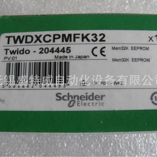 Original in stock TWDXCPMFK32 PLC memory card 32K programmable memory card backup