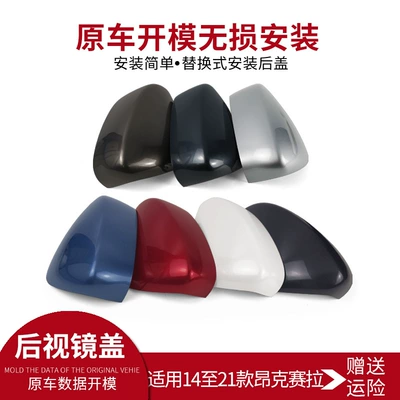 next generation horse 3 about, Rear mirror/rearview mirror assembly