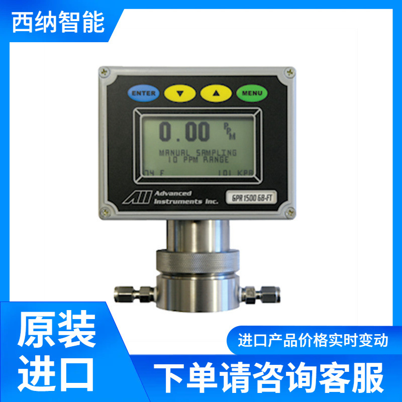 AII氧气监测仪GPR-1500 GB