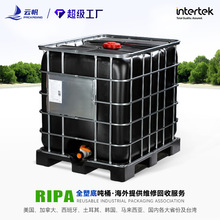 Ͱ1000LӺHDPEIBCbͰ|ˮͰȫܵ