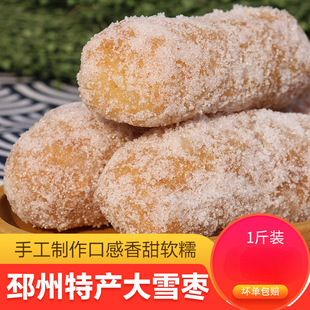 �����خa��ѩ�����ݴ�����ܽ�ع����^�����^����ʽ���Ӹ��c��ʳ