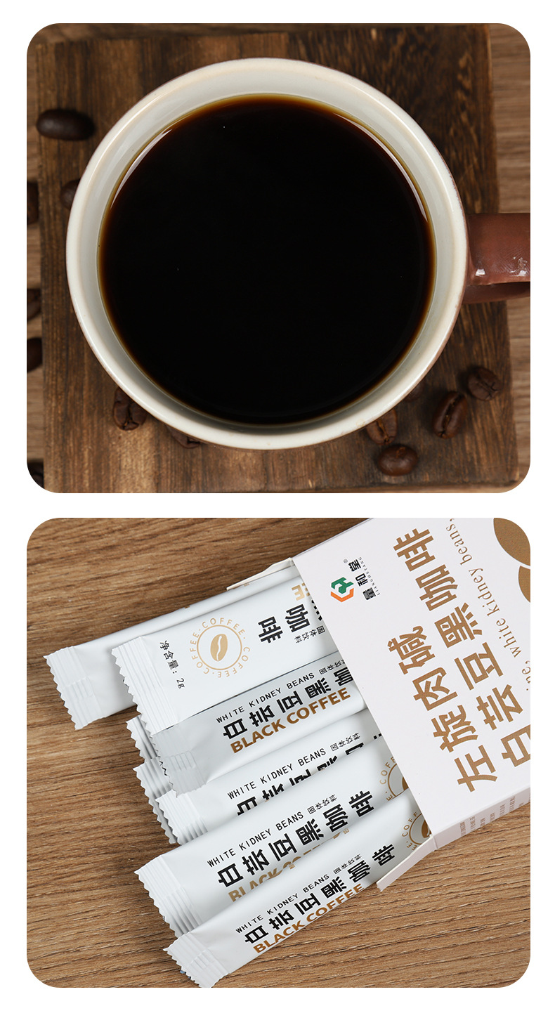 L-Carnitine White Kidney Bean Black Coffee Powder 20g Box 10 Sticks Medium Dark Roast preparation