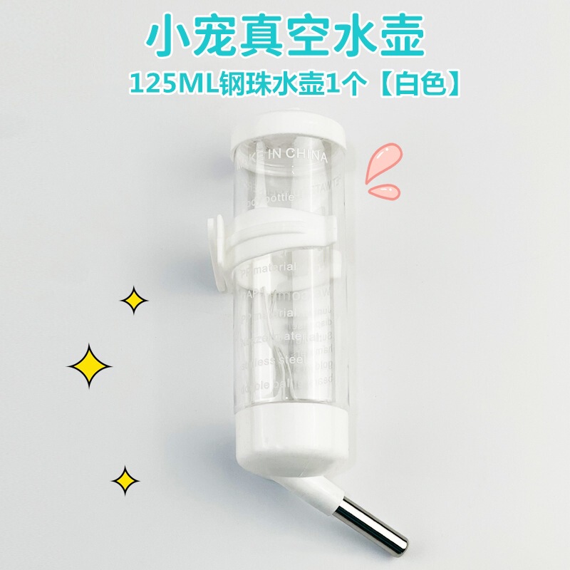 ペット用品ハムスターボール水筒水筒水飲み器漏れ防止水飲み器水飲み器三合一金糸熊水飲み水筒|undefined