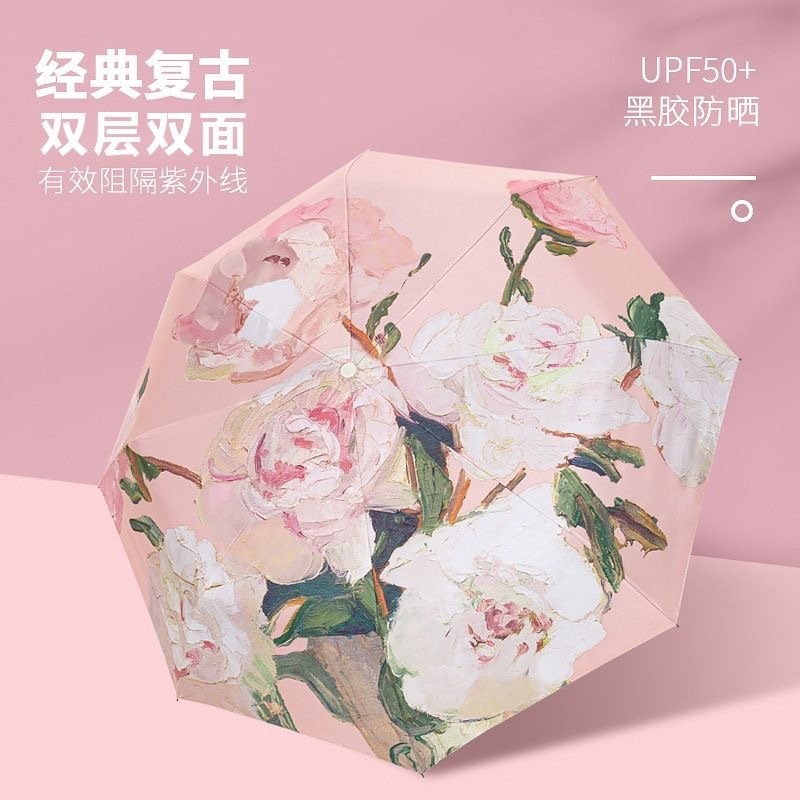 Xiaohongshu 二層両面花ビニール日傘日焼け止め UV 折りたたみ晴雨油絵兼用リバースサンシェード|undefined