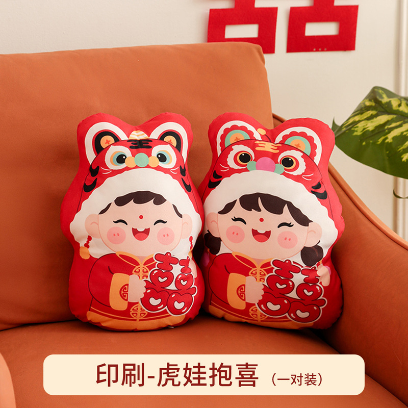 结婚压床娃娃一对高档陪嫁沙发客厅婚房布置新婚红色靠枕抱枕批发|undefined