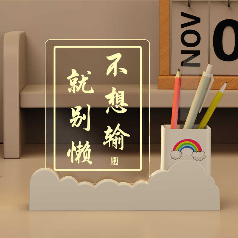 創意的な3d筆筒小夜灯アクリル学生は子供の日の卒業賞品の授賞プレゼントを勉強します。|undefined