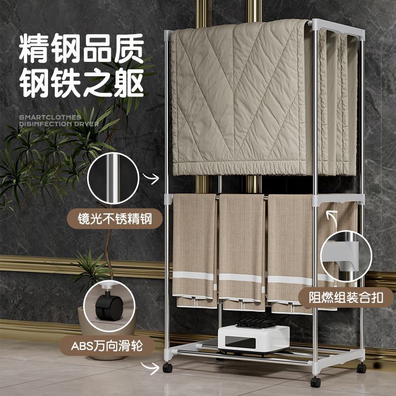 Smart Home Dryer, Foldable Large-Capacity Drying Wardrobe, Quick-Drying, Energy-Saving, Sterilization, Deodorization, Easy to Store Clothes and Dry Clothes