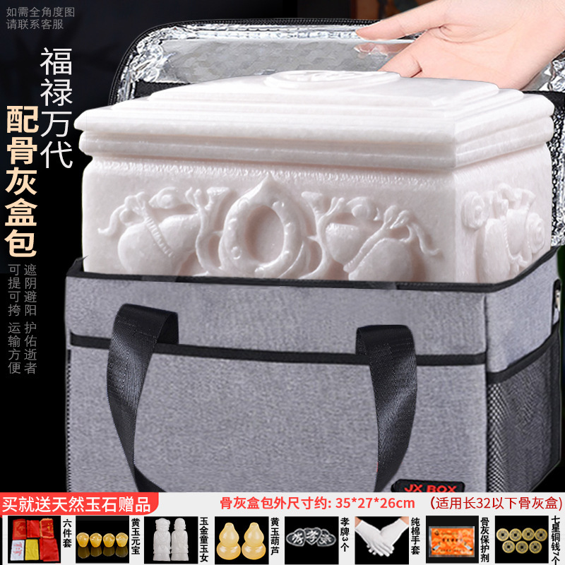 Fulu Bandai + 항아리 가방