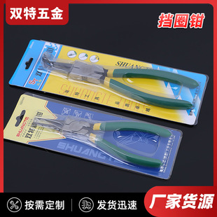 Internal and external dual-use circlip pliers 7 inch 9 inch retaining ring pliers hand elbow spring pliers dual hardware 7 inch circlip pliers