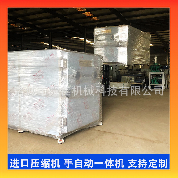 新鲜鹿肉鸡肝低温冷冻干燥机 猕猴桃果脯冷冻机 海参脱水冻干机