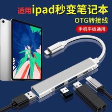 �Uչ�]ƽ��u�P�D�Q���Dusb�֙C����I�POTG�D���^typeC�D�Q���S��