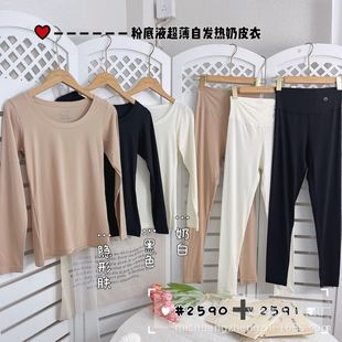 ��Ƥ�۵�Һ�԰l��ů�w�����b�����A�I�o���[��������ѝ2590+2591