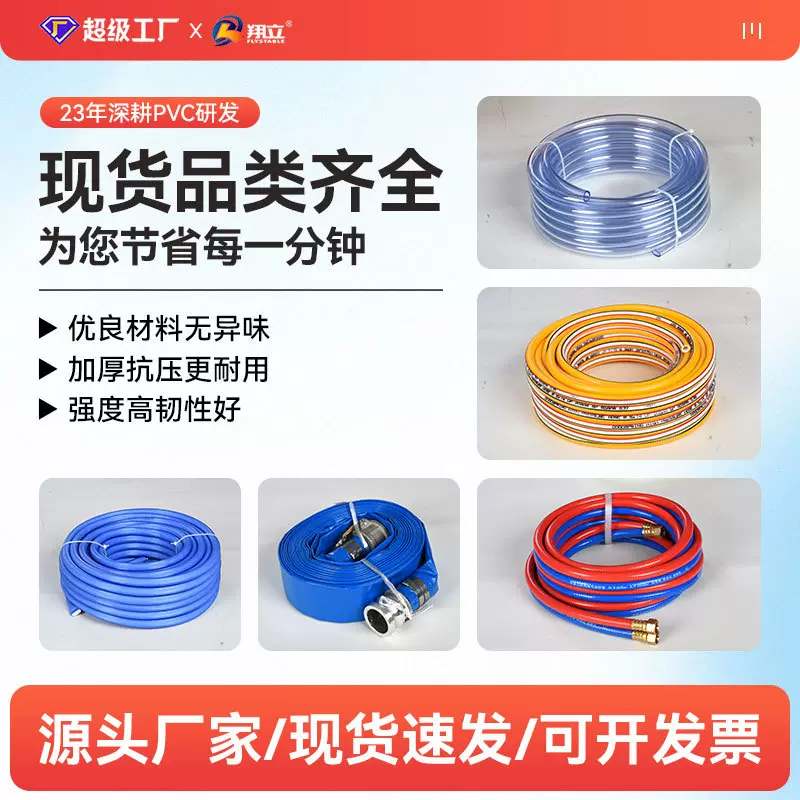 定制PVC软管透明钢丝螺旋软管PVC硅胶软管三胶两线气压管风炮管