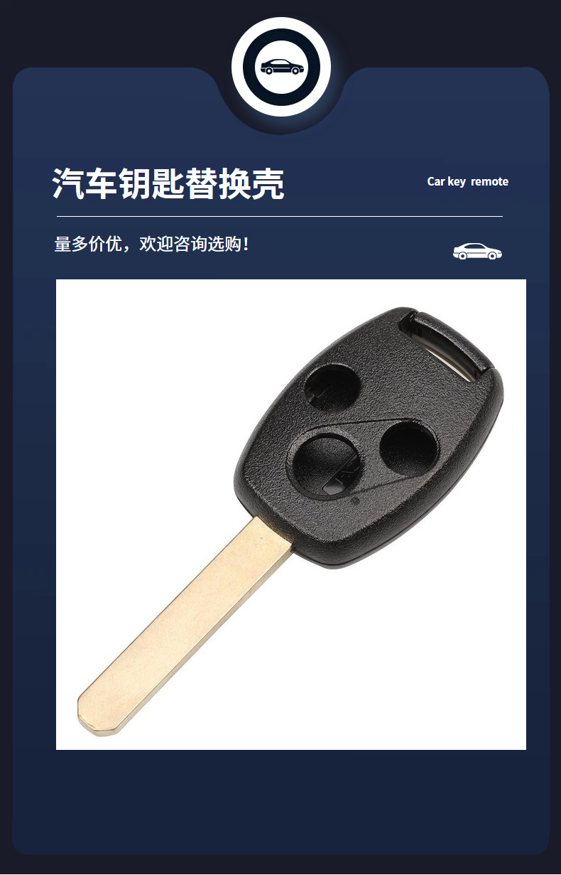 Suitable for Honda Fit CRV Vanguard Civic Odyssey Accord Straight Plate Remote Control Key Replacement Shell