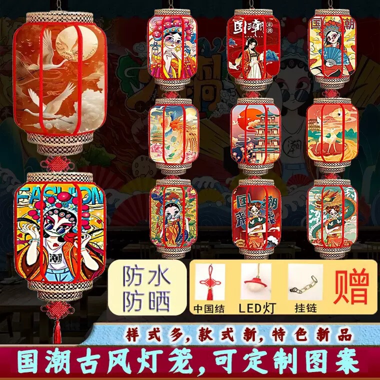 Sheepskin Lantern Outdoor Waterproof Chinese Style Lantern New Year Chinese Style Decoration Palace Lantern Creative Hanging Decoration Wedding Decoration