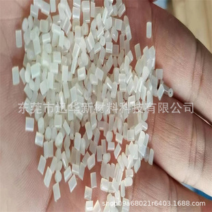 EVOH Plastic Raw Materials High Barrier Material Food Contact Grade Multi-Layer Co-Extruded Tube Sheet Blowing Bottle Blowing Film