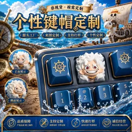冰箱贴;徽章;键帽