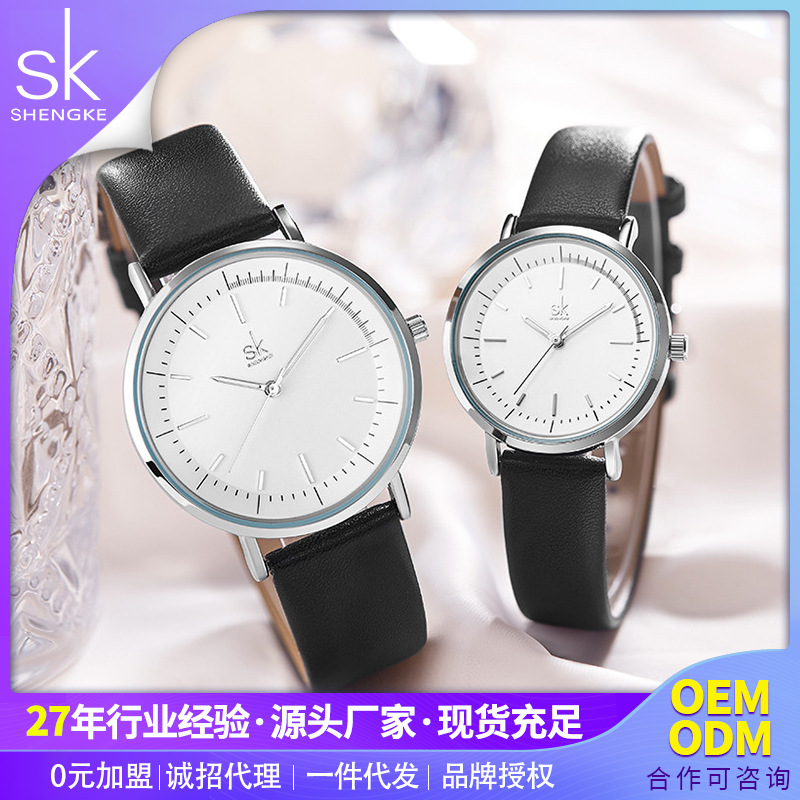 Sk Watch Couple Watch Waterproof Simple Belt Men's Watch Women's Watch Couple Quartz Watch Cross-Border Dropshipping K9023