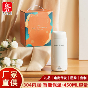 Yuerde Direct Supply Small Portable Water Boiling Cup for Travel, Office Smart Heating Electric Cup, Dropshipping