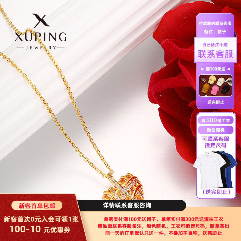Xuping gemas artificiales simple hueco estereoscópico amor colgante oro ligero lujoso nicho colgante único colgante mujer