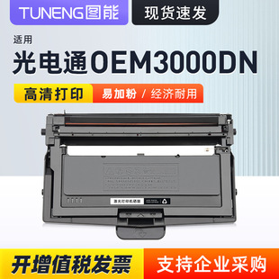 �m�ù��ͨOE M3000DN����T-M30K3KTī�ۺ�D-M30K12KD�����̼��