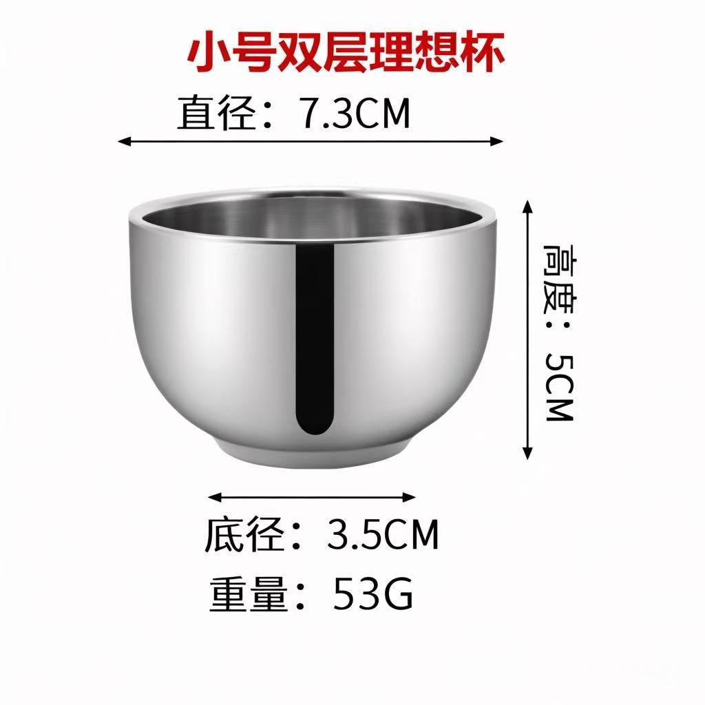 201 작은 더블 이상적인 컵 130ml