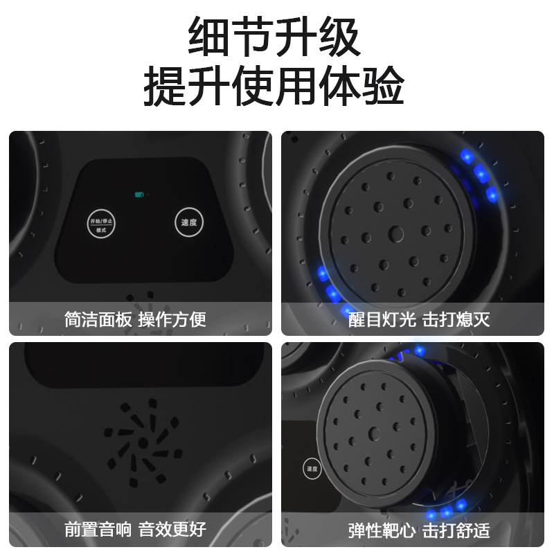 Transfronterizo nueva máquina de boxeo de música para niños luz azul que golpea la reacción objetivo de boxeo objetivo de pared electrónica inteligente equipo deportivo