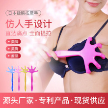 家用胸部穴位按摩仪全身按摩器五指头部按摩手抓痒器护理按摩仪
