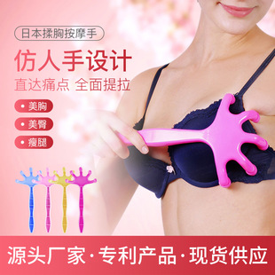 Household Chest Acupoint Massager Full Body Massager Five-Finger Head Massage Hand Scratcher Care Massager