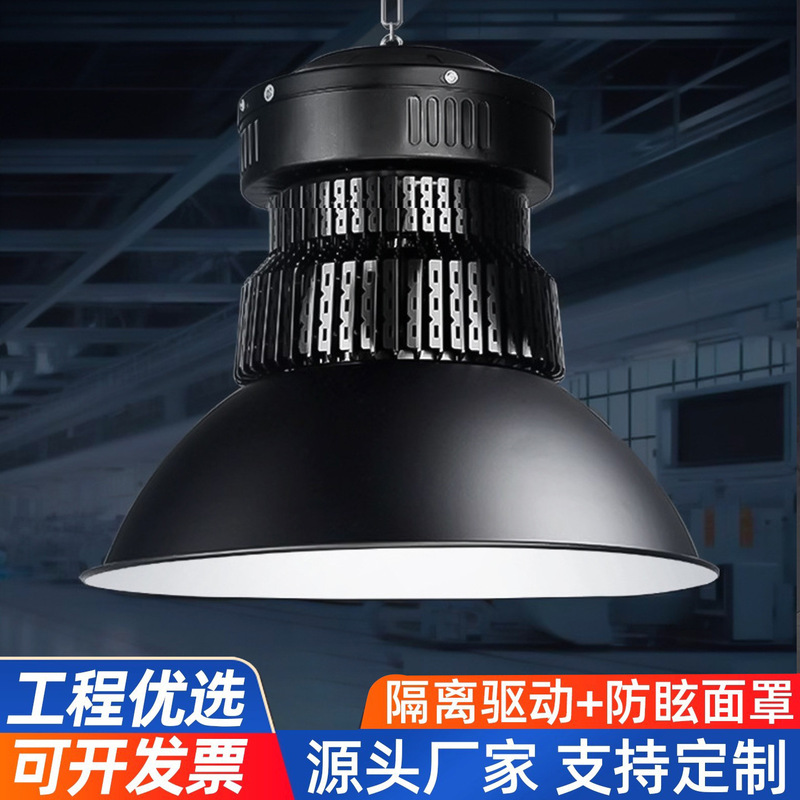 Led Stadium Lights Factory Workshop Warehouse Lighting Anti-Glare Stadium Badminton Basketball Court Table Tennis Industrial and Mining Lights Led Stadium Lights Factory Workshop Warehouse Lighting Anti-Glare Stadium Badminton Basketball Court Table Tennis Industrial and Mining Lights