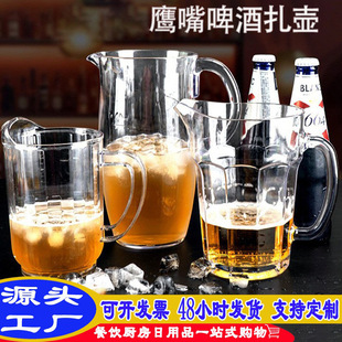 ����ơ�����ش�������֭��������ˮ��KTV�͏d��֭��ϲ�ˮ��ơ��