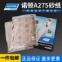 诺顿华东抛光正品砂纸