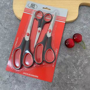 Manufacturers in stock stainless steel rubber scissors 5.5 inch 7.5 inch 8.5 inch home office stationery scissors paper cutting hand scissors