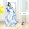 Lanwangji Shaonian