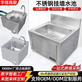 水槽;厨房操作台;厨房置物架