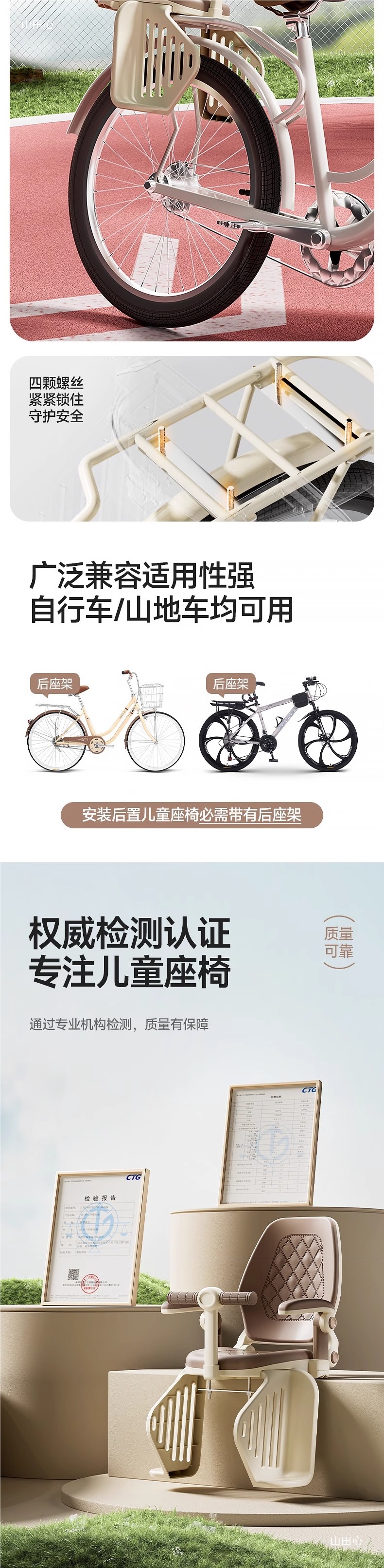 Suitable for Bicycles, Child Seats, Road Bikes, Baby Rear Seats, Mountain Bike Backrest Seats, Young, Medium and Large