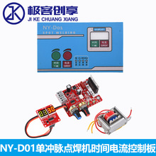 NY-D01�Λ_�}�c���C���ư� �{���r�g����c���C������40A���a�@ʾ