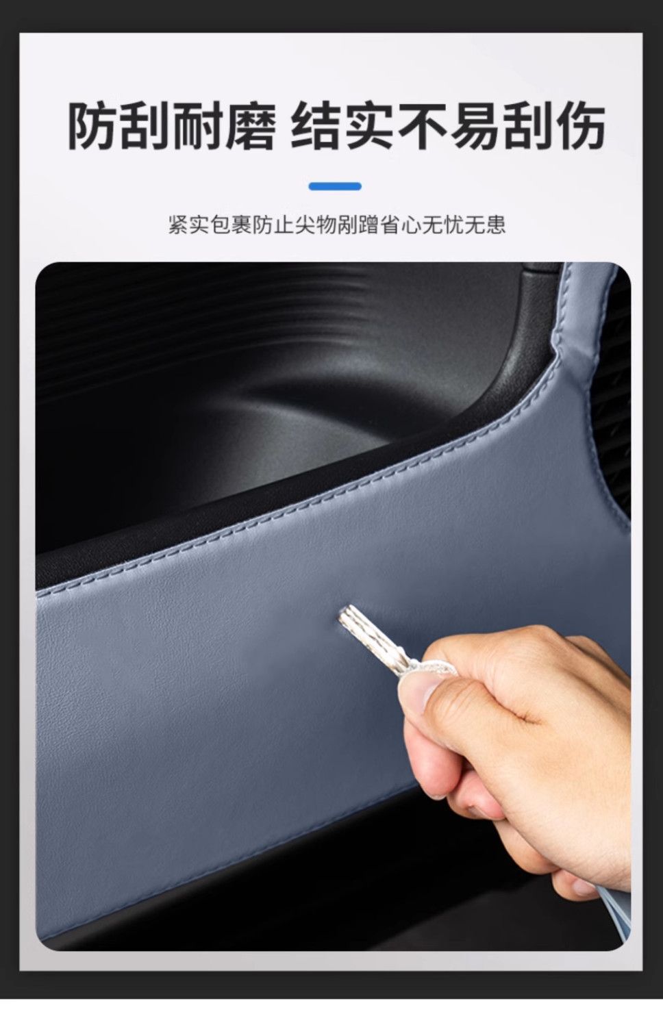 Upgraded Protection - Suitable for Xpeng G7 car door anti-kick pad, leather anti-kick interior protective pad, dirt-resistant car interior