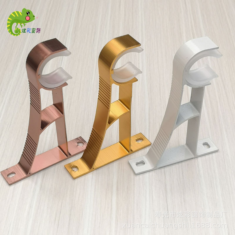 Curtain rod Roman rod fixed bracket aluminum alloy Roman Rod thickened side mounting bracket hook bracket accessories