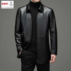 恒源祥皮衣秋冬新款中年父亲时尚休闲中长款翻领牛皮风衣外套