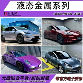 不干胶标签;车身贴;连接器