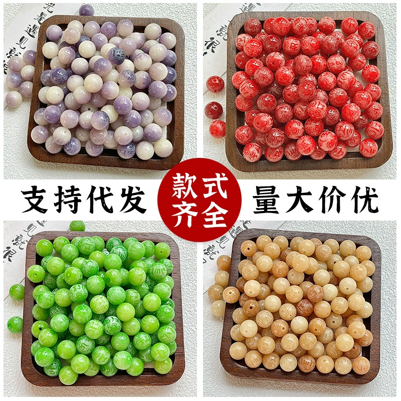 Шестизначный Притч Бодхисаттвы разбросаны по жемчугу