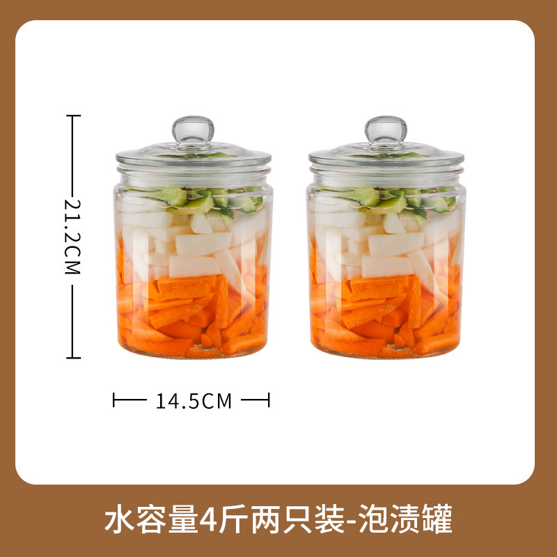 キムチつぼ家庭用ガラス食品級密封缶大口四川マリネ漬け缶酸っぱい野菜漬けガラス缶|undefined