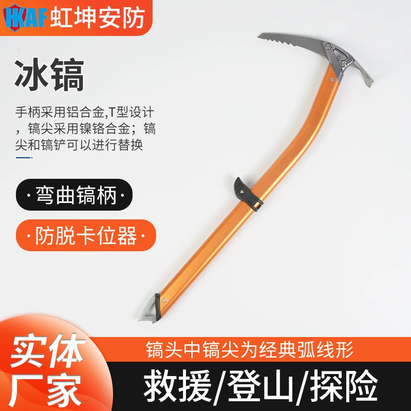 Инструменты для спасения на льду, ходячие ледорубы, наконечники для якорей для льда и снега, средства для ползания ледорубов, ледяные якоря, противоскользящие когти, альпинизм.