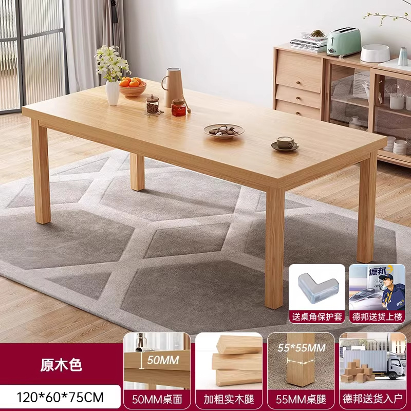 Mesa de comedor nórdica moderna simple y lujosa, mesa y silla de estilo japonés rectangular, mesa de comedor de sala de estar, pequeña casa