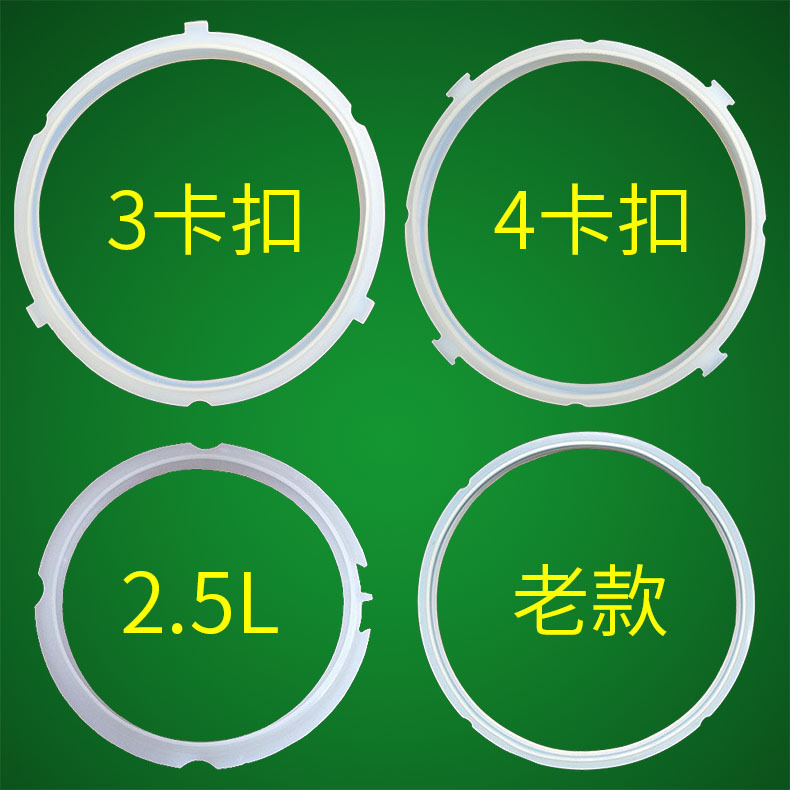 Suitable for Midea Electric Pressure Cooker Sealing Ring 4L5L6 Liter Accessories Electric Pressure Cooker Silicone Ring Leather Ring Seal Durable