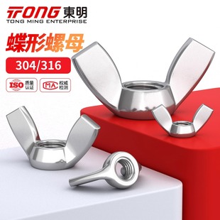 �|��304/316���P䓵�����ĸ���������Ԫ���֔Q�ݽzñM4M5M6M8M10