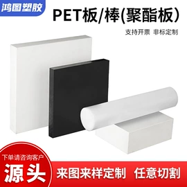 PTFE;特种塑料;PEEK