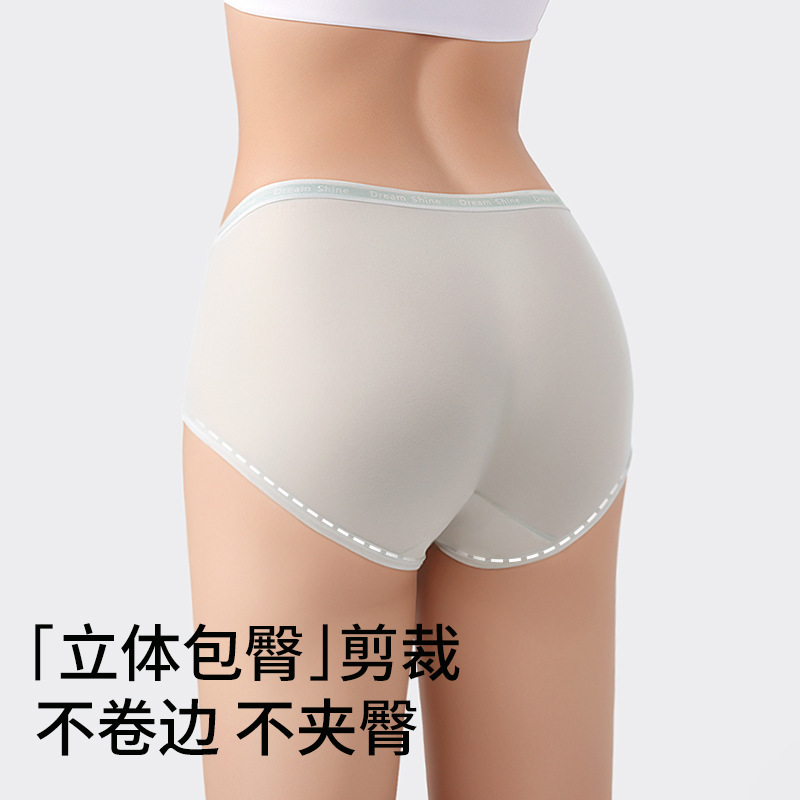 少女发育期初高中小学生莫代尔少女内裤大童女童10A抗菌三角底裤|undefined