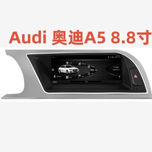 �m��춊W��A5��׿����һ�w�C8.8��4Gȫ�Wͨ6+128G ��carplay